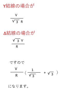 令和2年問題5