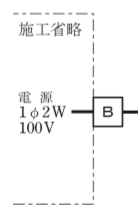 配線用遮断器(100V、2極1素子)