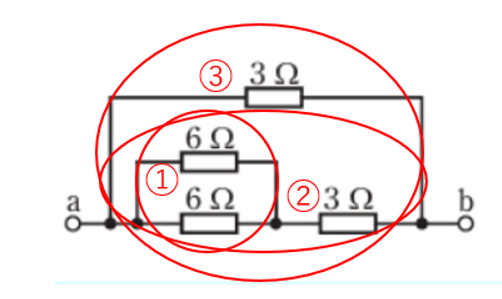 令和7年下期問題1