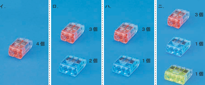 令和7年下期問題27