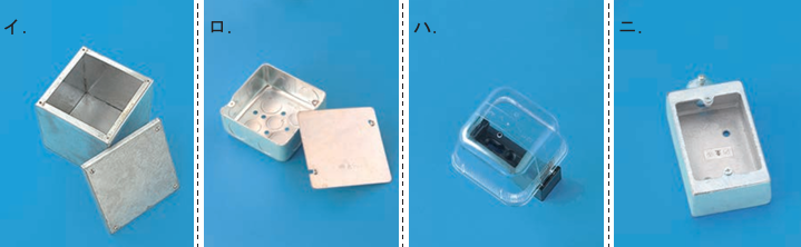 令和7年下期問題27