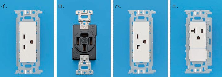 令和7年下期問題27