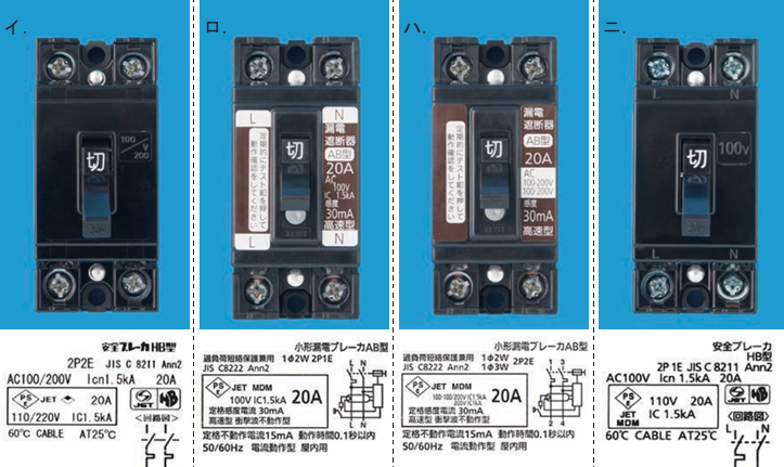 令和7年下期問題27
