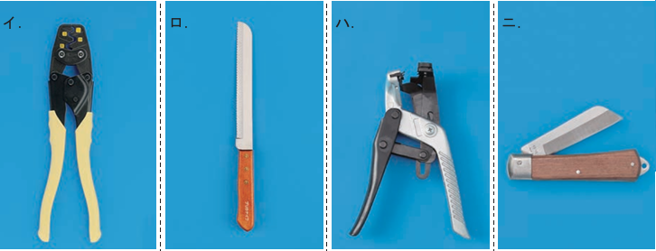 令和7年下期問題27